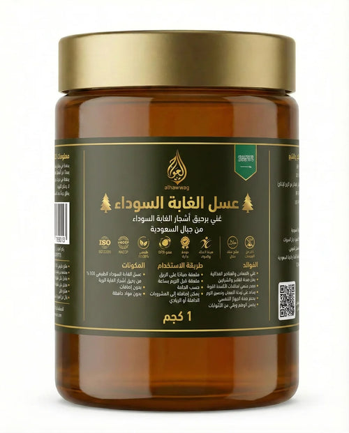 عسل الغابة السوداء